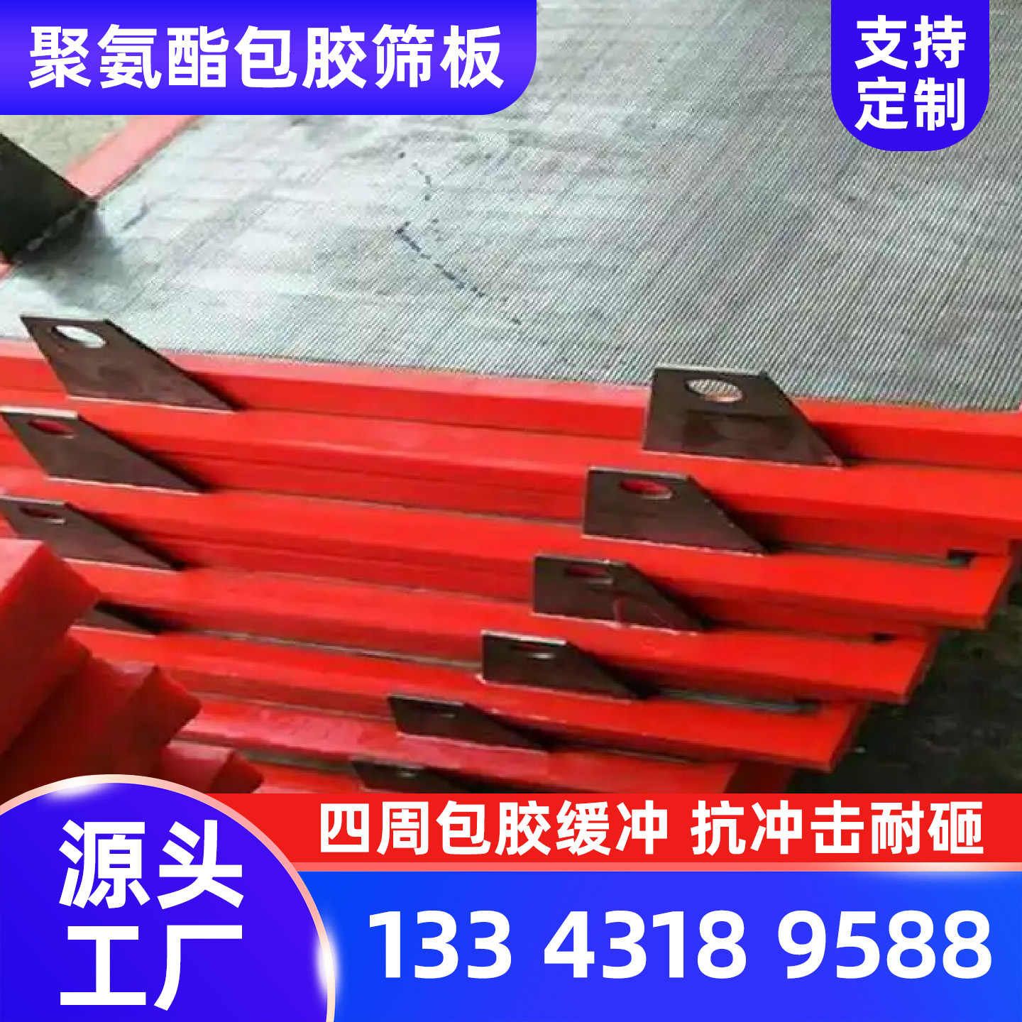 黄南藏族自治州干湿分离机筛筒干湿分离机筛筒 - 推荐